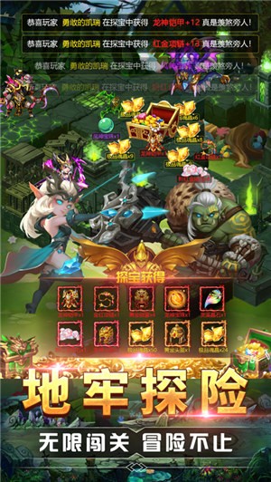热血魔兽军团  V 1.0