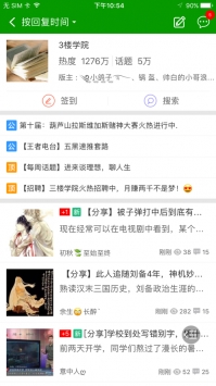 葫芦侠ios版 v3.0.5