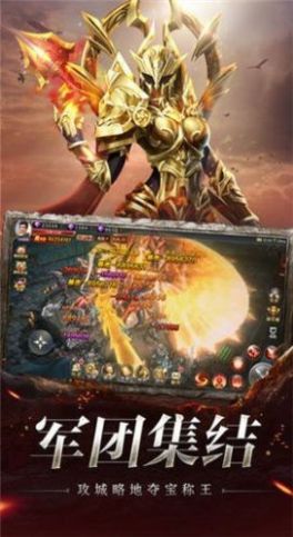 黑暗君主复古神器手游官方安卓版  v4.4.1