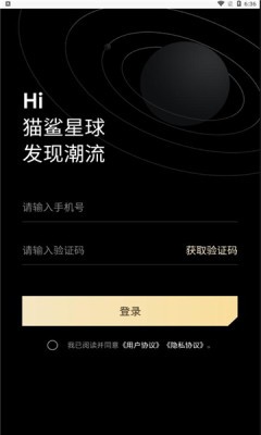 猫鲨星球  v1.0