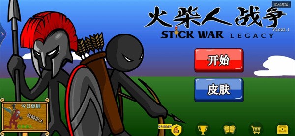 火柴人战争遗产夺塔模式