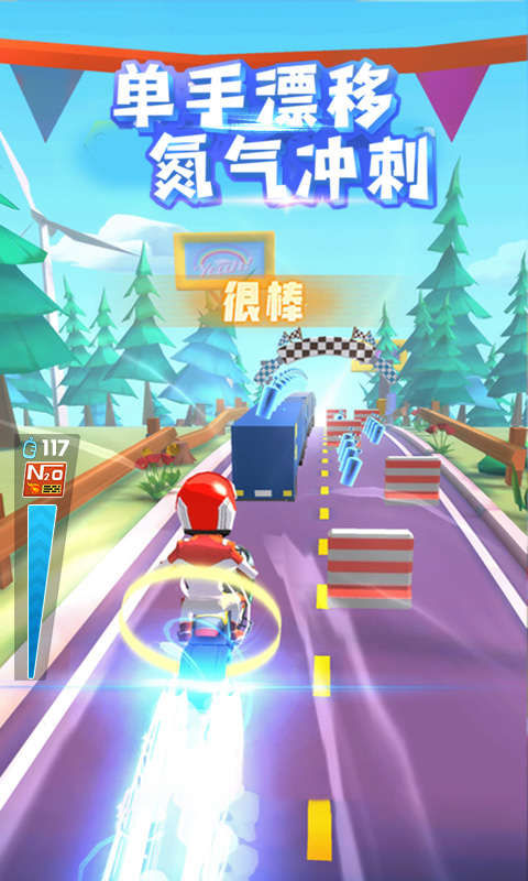 飞天大摩‪托‬解锁版 v4.4.4