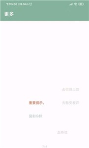 李跳跳手机版  v2.01