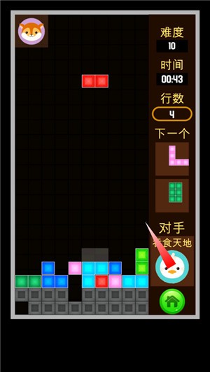 经典方块  V 1.1.0