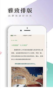 书巢阅读截图0