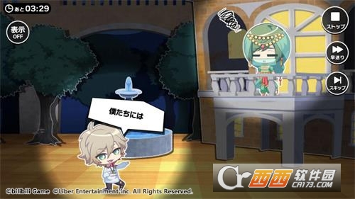 A3!官方正版 v1.0安卓版