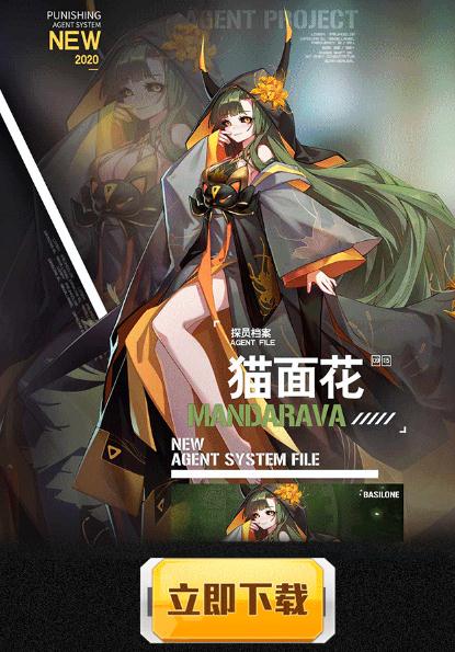 蔚蓝幻想手游官方安卓版图片1
