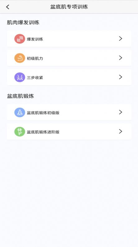 曲美妈妈 v1.00安卓版