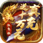 散人超神宠