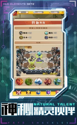 魔界奇兵  V 1.0