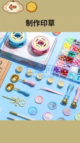 火漆印章大师游戏
