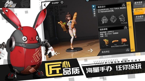 高能手办团官网版 v2.11.0