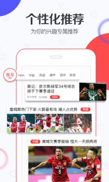 东方体育 v2.0.5