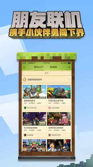 我的世界下载 正版 v3.1.0