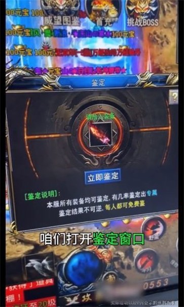白鹿传奇无限刀  v1.0.1