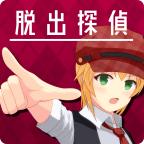 辩驳侦探