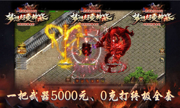 梦想迷失手游官方正式版  v5.0.4