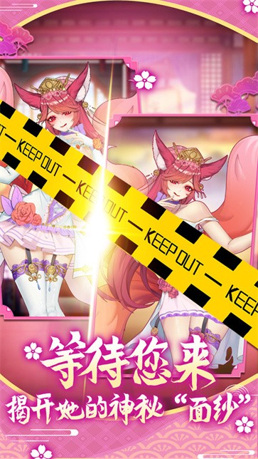 萝莉养成计划GM版  v1.1.0.00810010