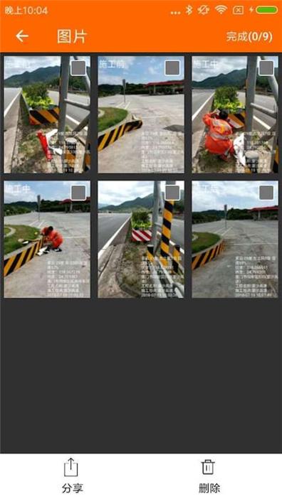 经纬度相机 v1.0.3
