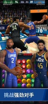 NBA ball stars v3.1.5