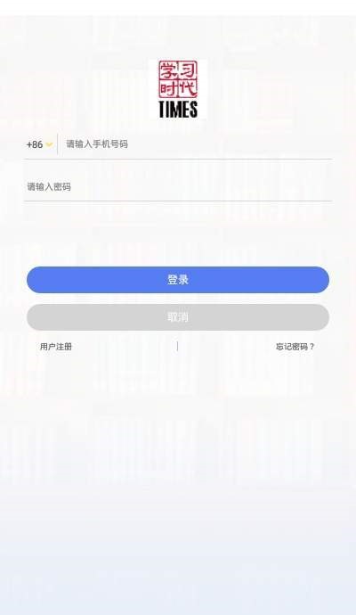 学习时代 2020-03-11 16:32