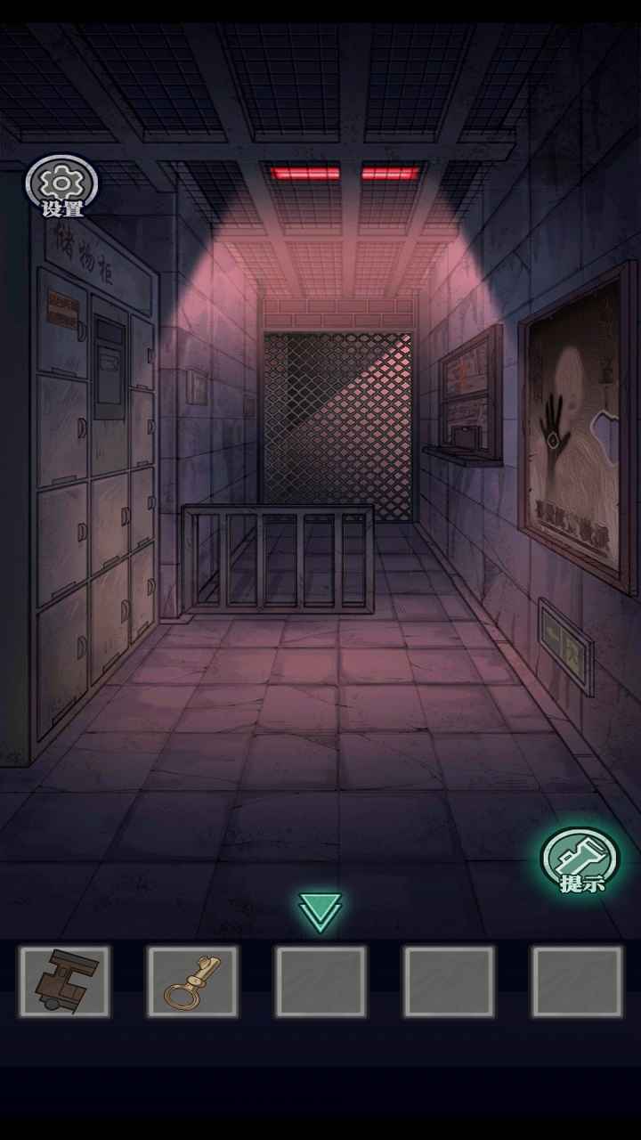 咒村诡事游戏官方版  v4.2.2