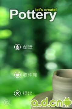 一起玩陶艺 Let's Create Pottery v1.56 v2.5.5