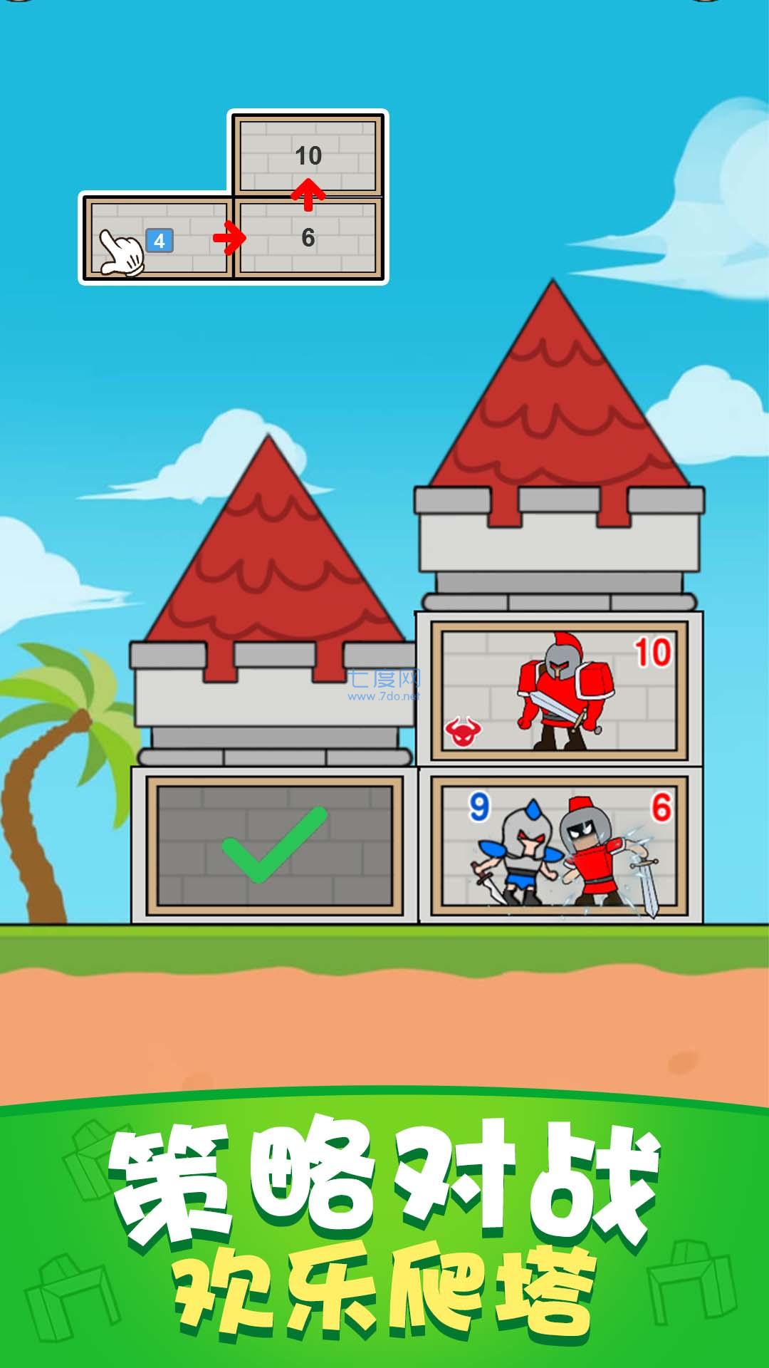 兵临城下游戏 v1.0