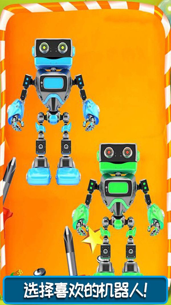 模拟玩具修理店 v1.0