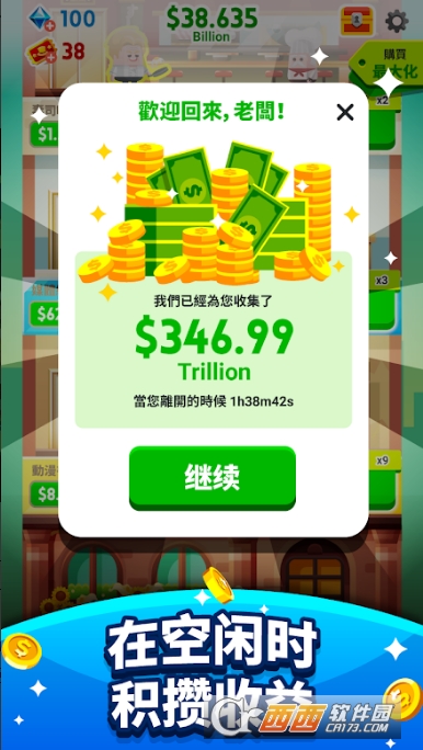 Cash, Inc.(现金公司) v2.1.8.3.0 安卓版