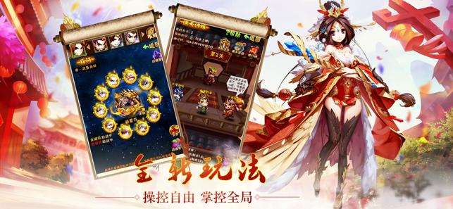 三国卡牌少年 2024-06-25 15:08