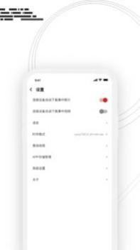 吉行小助手 v3.0.5