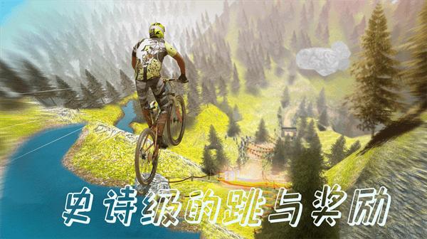 特技山地自行车  v1.0.1
