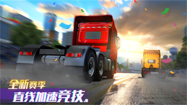 卡车之星无限金币版