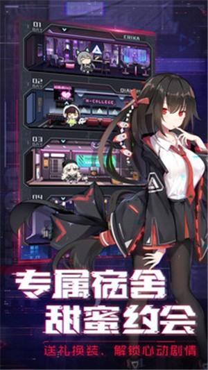 魂器学院幻象山海经版本  v11.1