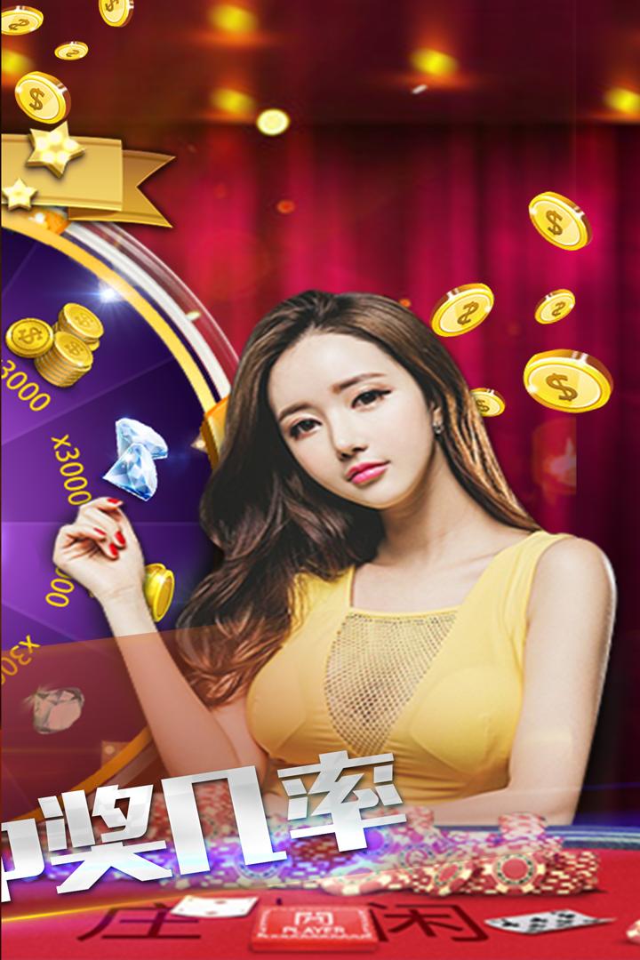 夺宝游戏大师 九游版