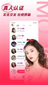 陌邻附近人交友  v1.1.0