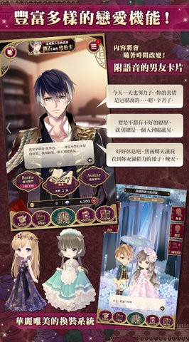 美男吸血鬼中文版  v1.1.2