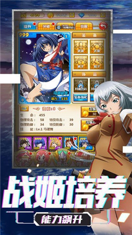 萌娘の羁绊 v3.0.5