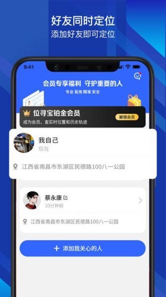 位寻宝 v1.5
