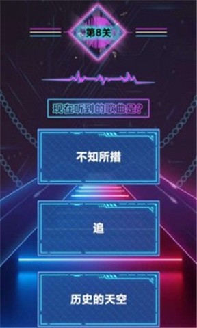 听歌猜猜猜  v1.0.0.0