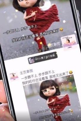 一步跟不上步步跟不上我的旺仔还没着落荔枝又出来了表情包 v1.0