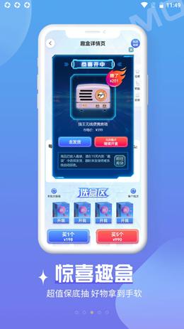 魔拆 v1.0.7