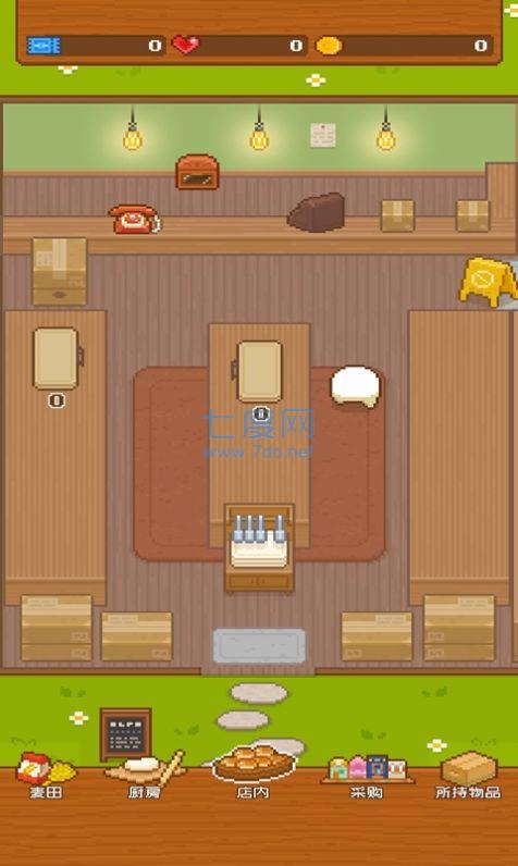 精灵的面包房 v1.3.0