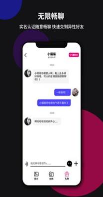 无名社区地址入口一二三四.png