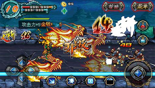 雄霸三国之神鬼乱舞 v3.1.0