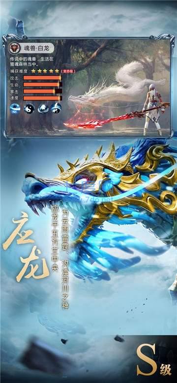 异兽单机版