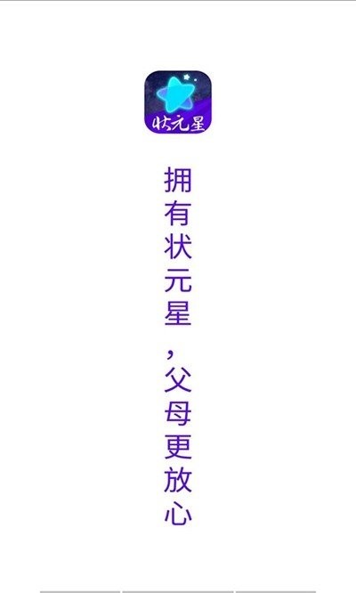 状元星 2020-07-24 13:38