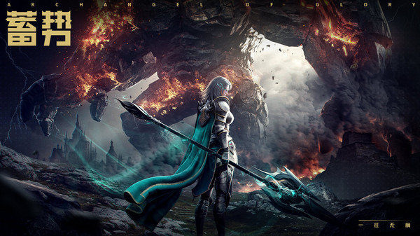 荣耀大天使梦幻骑士 v1.10.35