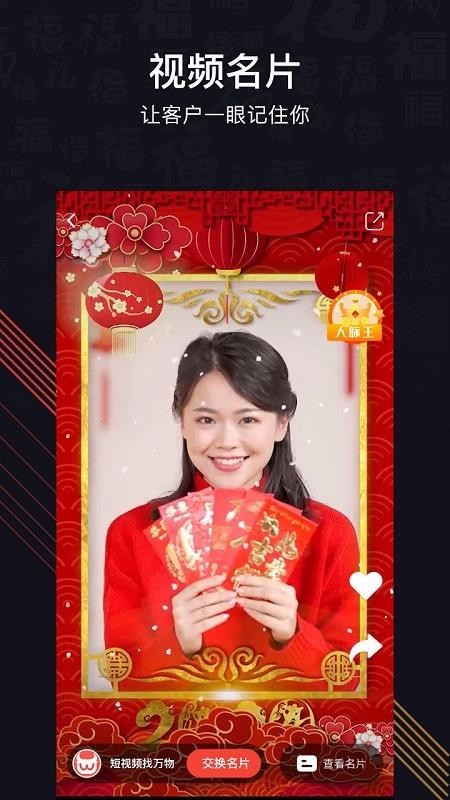 找万物 2020-05-07 14:22